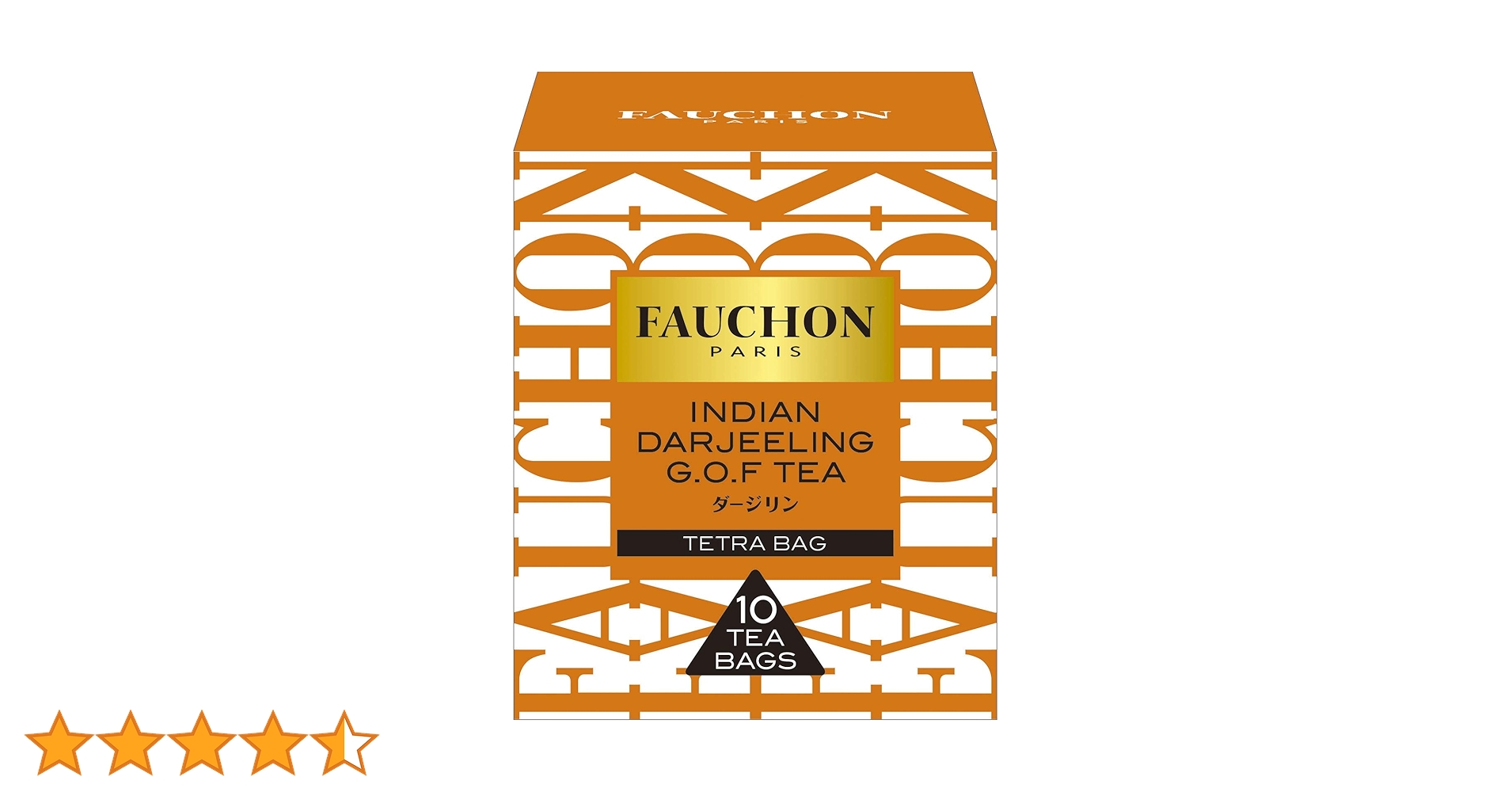 FAUCHON 紅茶 ダージリン8個 b90b49a3-4c24-44c0-a766-